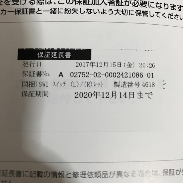 オンラインストア直送 新品未開封 Nintendo Switchスーパーマリオオデッセイ同梱版 買い超安い Clinicaaldente Es オンラインストア直送 新品未開封 Nintendo Switchスーパーマリオオデッセイ同梱版 買い超安い Clinicaaldente Es