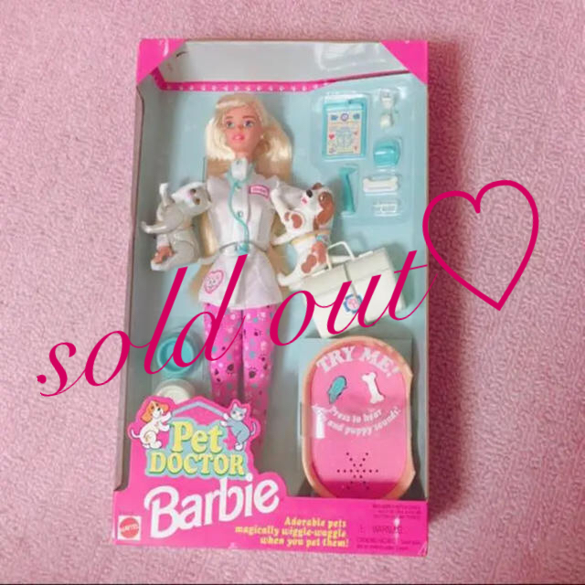 sold out♡