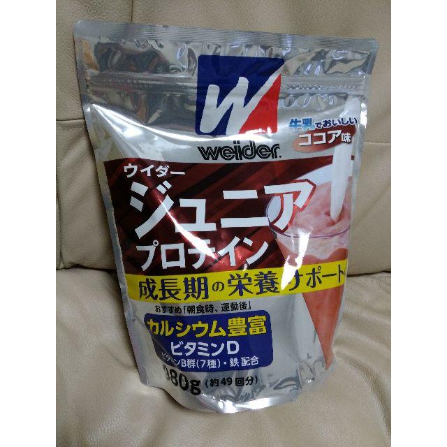 ウイダー　ジュニア プロテイン　ココア 味　980ｇ　ウィダー 食品/飲料/酒の健康食品(プロテイン)の商品写真