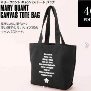 マリークワント(MARY QUANT)のMARYQUANT 2018ノベルティ トートバッグ(トートバッグ)