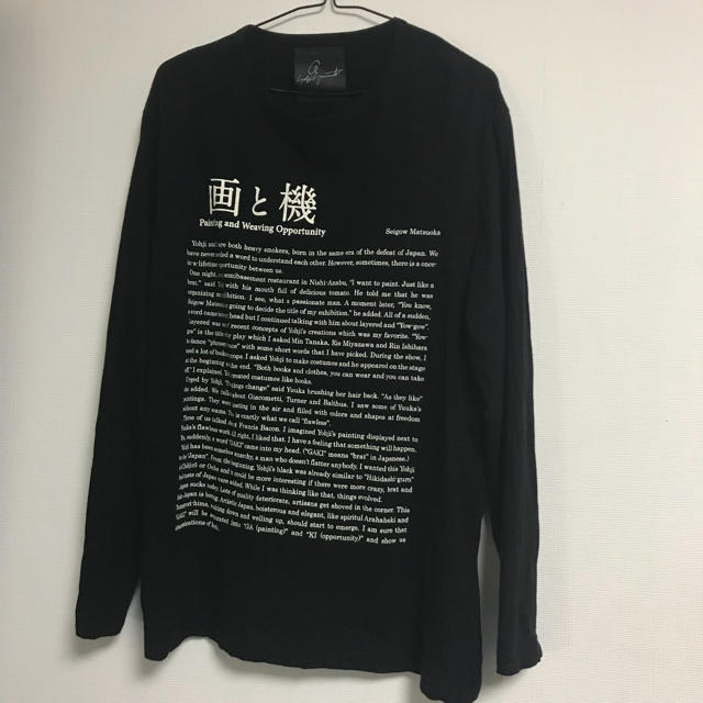 yohji yamamoto ヨウジヤマモト　画と機　ロングTシャツ