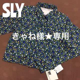 スライ(SLY)の専用出品 SLY★花柄ジャケット(Gジャン/デニムジャケット)