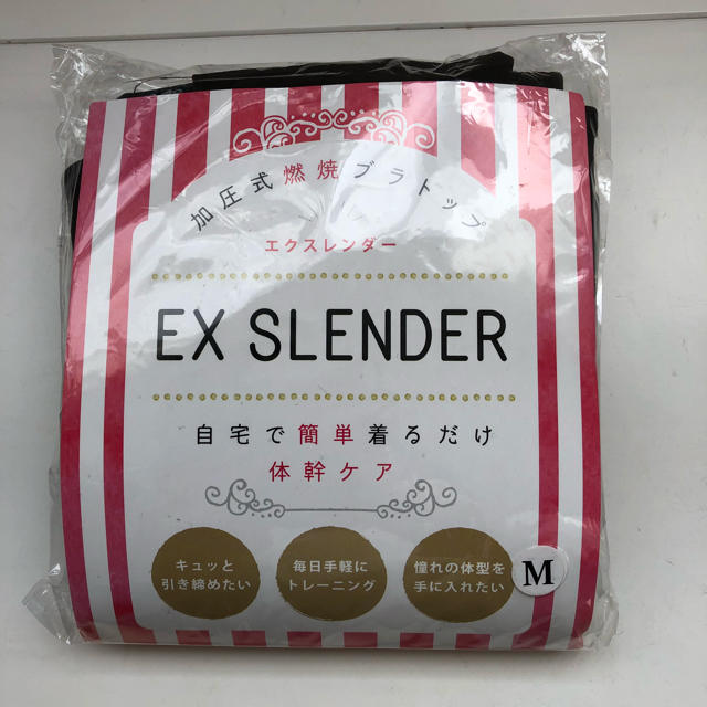 エクスレンダー  黒 M コスメ/美容のダイエット(エクササイズ用品)の商品写真