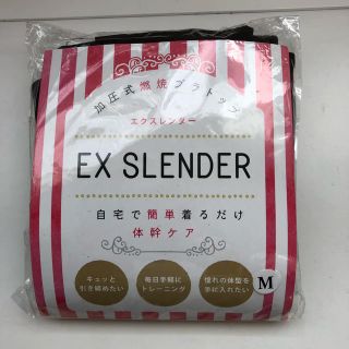 エクスレンダー  黒 M(エクササイズ用品)