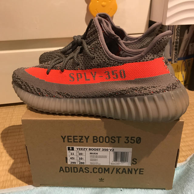 adidas yeezy boost 350 v2 ベルーガ