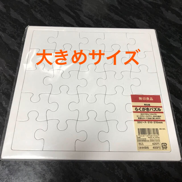 人工 マイクロフォン 権限を与える 無印 ジグソーパズル Onyxinternational Net