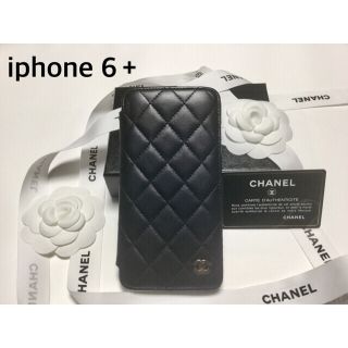 シャネル(CHANEL)のシャネル iPhone6＋ケース(iPhoneケース)