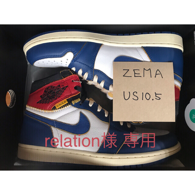 サイズ285cmUS105値下げ 28.5cm UNION AIR JORDAN 1 STORM BLUE