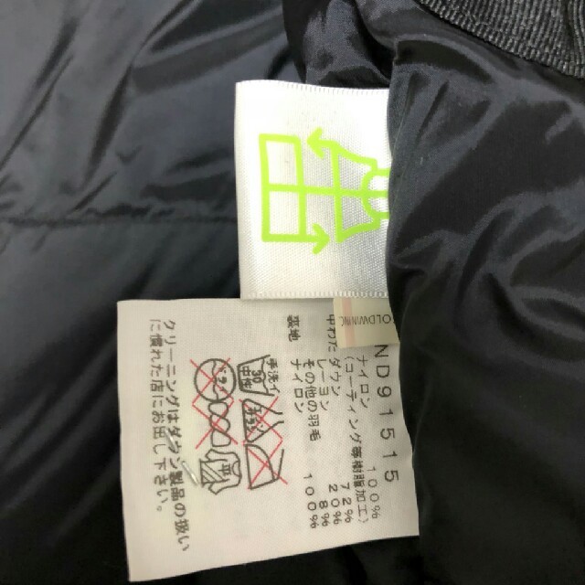 送料込みsizeM The NORTH FACE baltoro39s