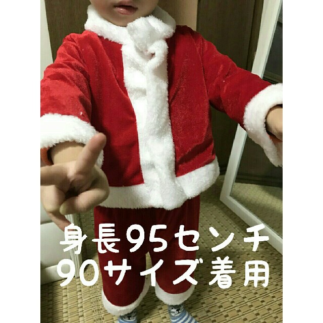 男の子☆可愛いサンタ子供用コスチューム キッズ/ベビー/マタニティのキッズ服男の子用(90cm~)(その他)の商品写真