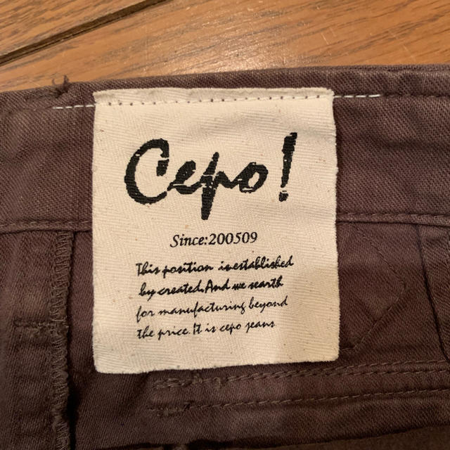 CEPO(セポ)のCepo  前スリットスカート   ブラウン レディースのスカート(ひざ丈スカート)の商品写真