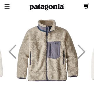 パタゴニア(patagonia)のしほ様専用 patagonia  キッズ レトロX(その他)