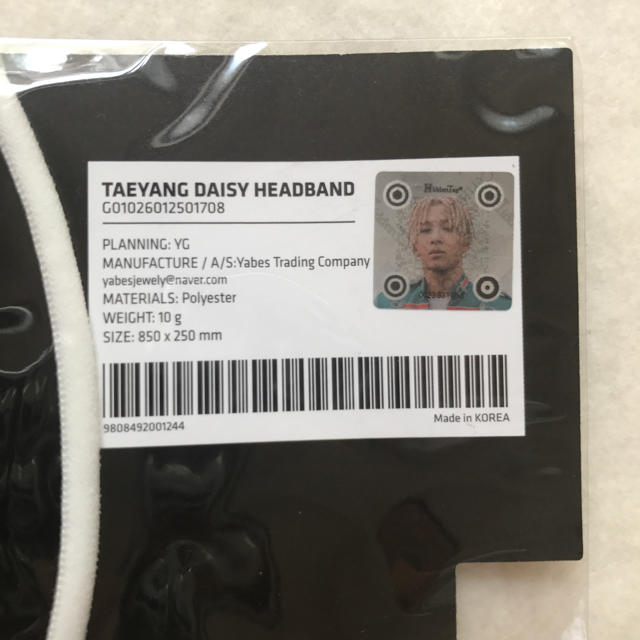 BIGBANG(ビッグバン)の【 YG公式 】TAEYANG WHITENIGHT ヘアバンド エンタメ/ホビーのタレントグッズ(アイドルグッズ)の商品写真