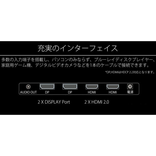 JAPANNEXT 27インチ液晶ディスプレイの通販 by ゆるくま｜ラクマ JN-IPS2770UHD 4K 在庫安い