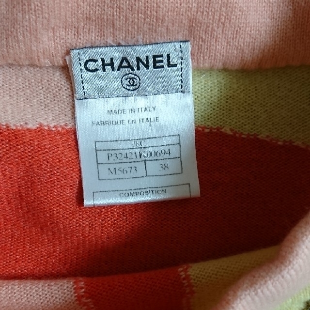 CHANEL(シャネル)のシャネル カシミヤセーター レディースのトップス(ニット/セーター)の商品写真