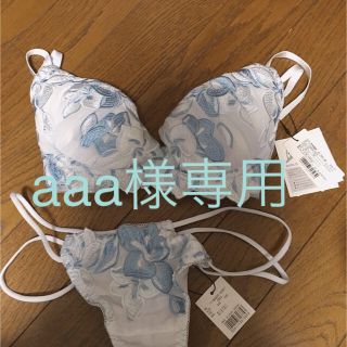 リエンダ(rienda)の【12/11まで専用】新品未使用 リエンダブラ&ショーツ(ブラ&ショーツセット)