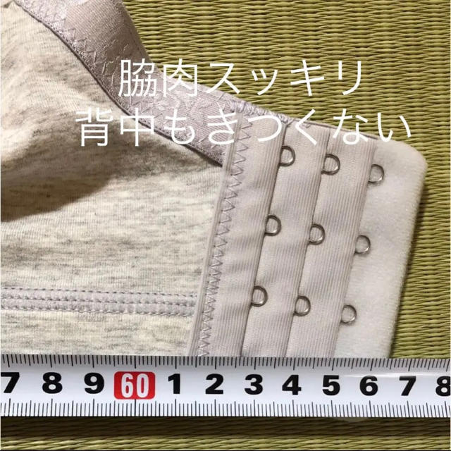 (3) S2枚2way授乳ブラ ノンワイヤー バストをしっかりサポート 美品 キッズ/ベビー/マタニティのマタニティ(マタニティ下着)の商品写真