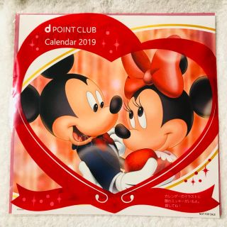 ディズニー(Disney)のドコモ docomo ディズニー カレンダー 2019(カレンダー/スケジュール)