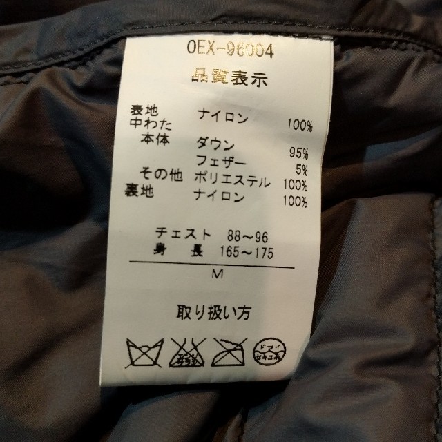 しまむら(シマムラ)のしまむらダウンジャケット メンズのジャケット/アウター(ダウンジャケット)の商品写真