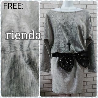 リエンダ(rienda)のFREE: 新品 ストレッチワンピース／リエンダ★未使用★ヘザーグレー(ミニワンピース)