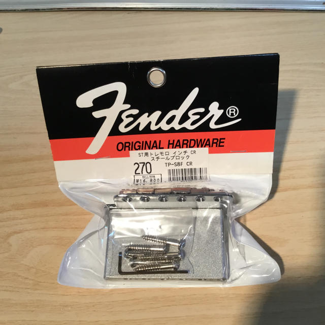 Fender bridge inchパーツ