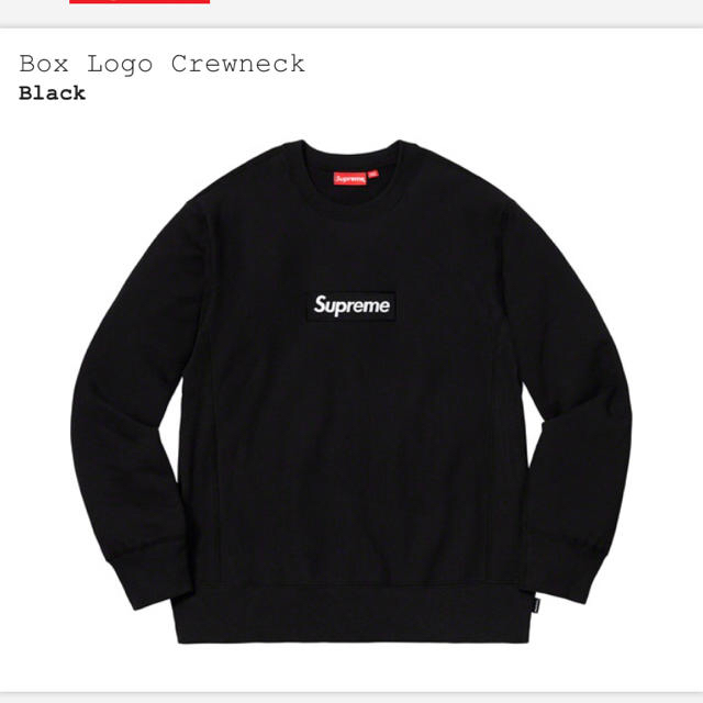 最安値！サイズS  Supreme Box Logo Crewneck