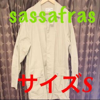 ササフラス(SASSAFRAS)のササフラス フォールリーフコート SASSAFRAS サイズS(ステンカラーコート)