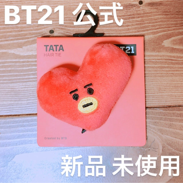 防弾少年団(BTS)(ボウダンショウネンダン)のBT21 公式 TATA ヘアゴム エンタメ/ホビーのタレントグッズ(アイドルグッズ)の商品写真