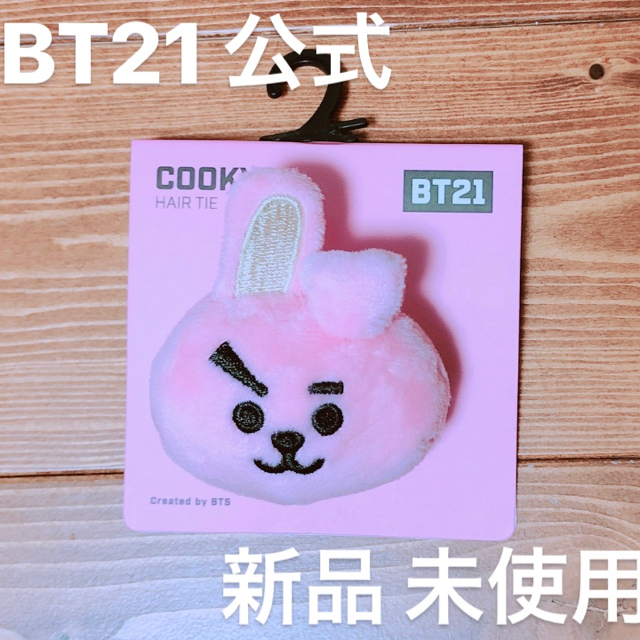 防弾少年団(BTS)(ボウダンショウネンダン)のBT21 公式 COOKY ヘアゴム エンタメ/ホビーのタレントグッズ(アイドルグッズ)の商品写真