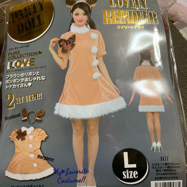 クリスマス トナカイコスプレ エンタメ/ホビーの同人誌(コスプレ)の商品写真