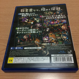 PlayStation4 - PS4ソフト ラピスリアビスの通販 by あおパンダ's shop ...