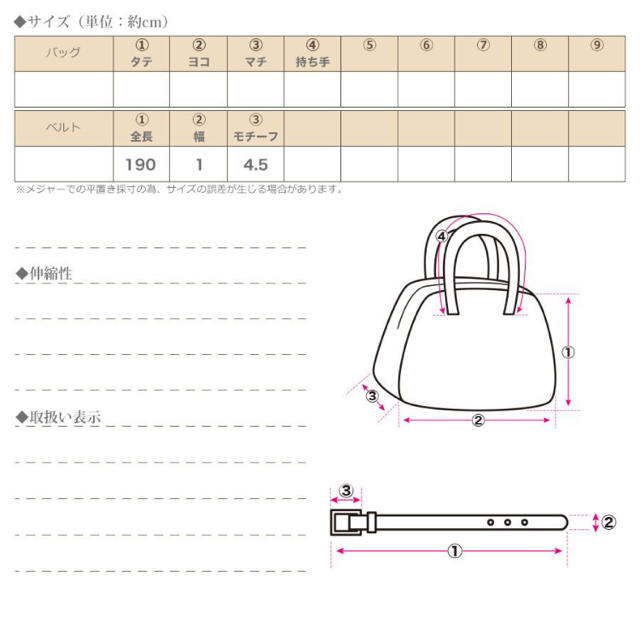 キラキラベルト レディースのファッション小物(ベルト)の商品写真