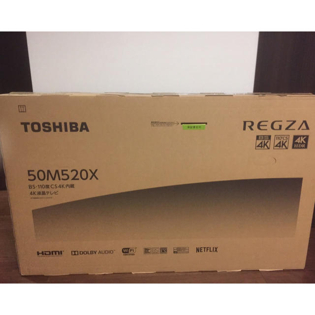 東芝(トウシバ)の【新品未開封】東芝REGZA 50M520X スマホ/家電/カメラのテレビ/映像機器(テレビ)の商品写真