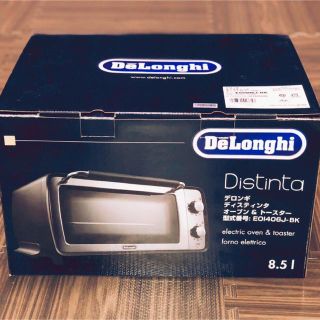 デロンギ(DeLonghi)の【新品】デロンギ オーブン&トースター【リコママ様専用】(調理機器)