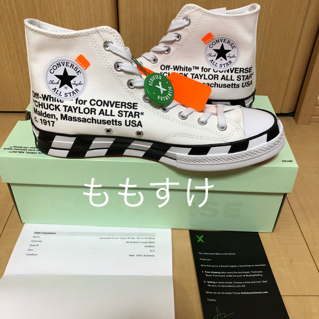 日本未発売 chuck taylor 70 off white 29.0cm