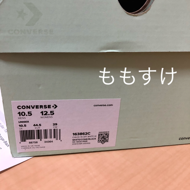 日本未発売 chuck taylor 70 off white 29.0cm