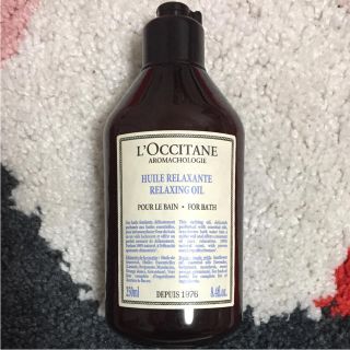 ロクシタン(L'OCCITANE)のロクシタン バスオイル(入浴剤/バスソルト)