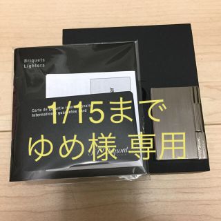 デュポン(DuPont)のDupont GATSBY デュポン ガスライター(タバコグッズ)