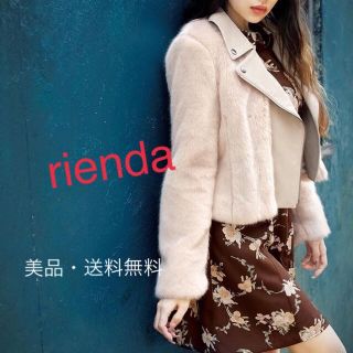 リエンダ(rienda)の10日23時迄！！rienda  faux far コンビライダース(毛皮/ファーコート)