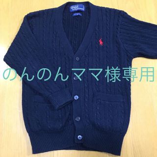 ポロラルフローレン(POLO RALPH LAUREN)のpolo by Ralph Lauren キッズ カーディガン(その他)