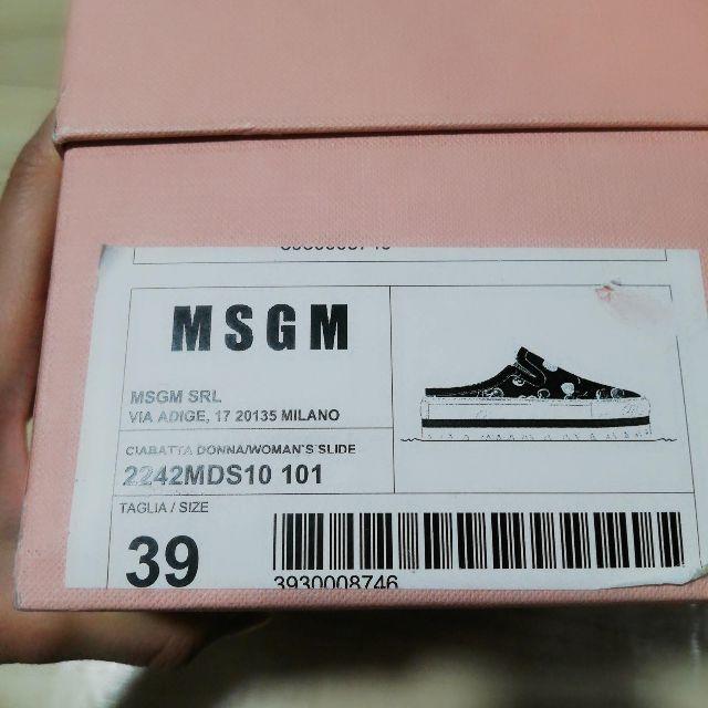 MSGM(エムエスジイエム)のMSGM♡新品未使用！青い実柄のスリッポン レディースの靴/シューズ(スニーカー)の商品写真