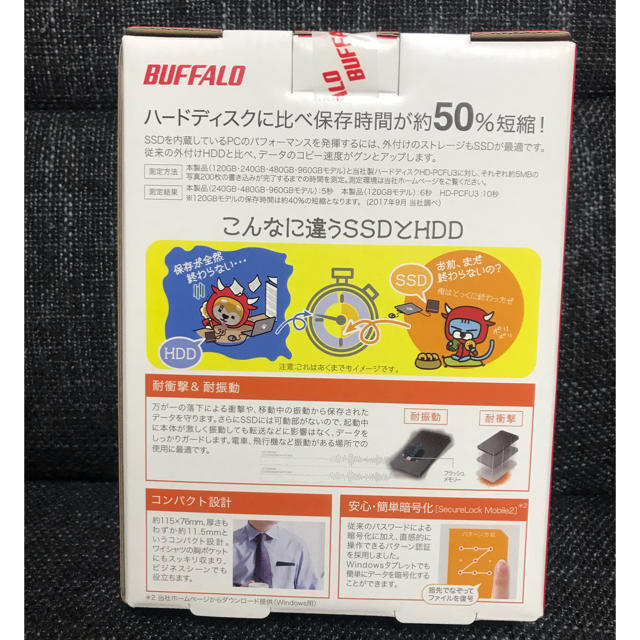 Buffalo(バッファロー)の新品未開封 BUFFALO ポータブルSSD 480GB スマホ/家電/カメラのPC/タブレット(PC周辺機器)の商品写真