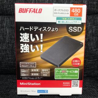 バッファロー(Buffalo)の新品未開封 BUFFALO ポータブルSSD 480GB(PC周辺機器)