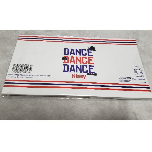 AAA(トリプルエー)のDANCE DANCE DANCE ポンポンポン エンタメ/ホビーのタレントグッズ(アイドルグッズ)の商品写真