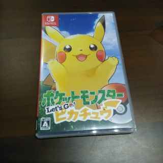 ニンテンドースイッチ(Nintendo Switch)のポケットモンスターLet'sGoピカチュウ(家庭用ゲームソフト)