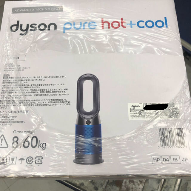 Dyson Pure Hot＋Cool link HP04IB