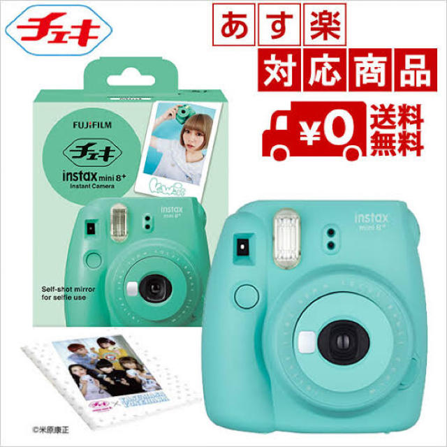 富士フイルム(フジフイルム)のチェキ instax mini8＋ スマホ/家電/カメラのカメラ(フィルムカメラ)の商品写真