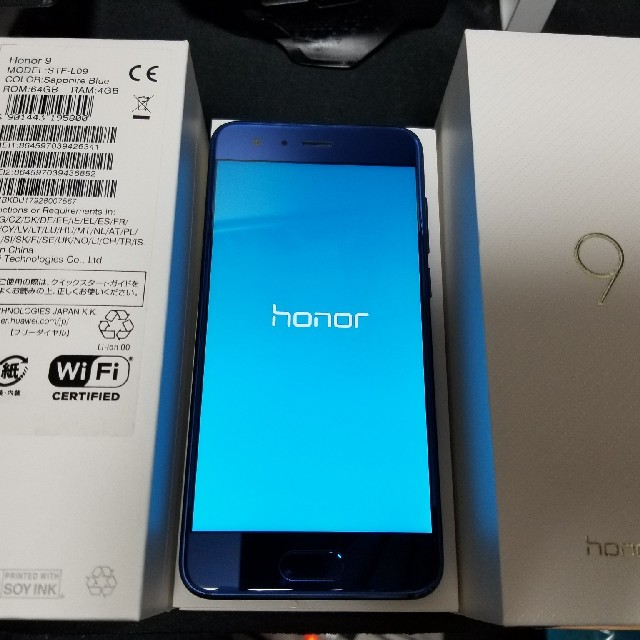 Honor9 Blue 青 Huawei SIMフリー DualSim