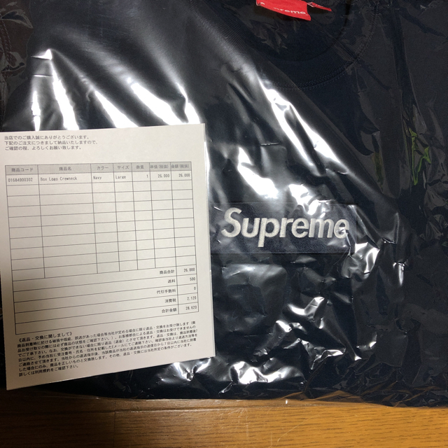 交渉可 supreme  boxlogo sweat ネイビー  L 1