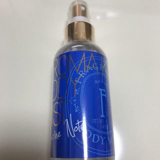 アロマキフィ(AROMAKIFI)のAROMA KIFIフレグランスボディミストマリンノート〈化粧水〉(化粧水/ローション)